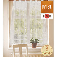 ユニベール 防炎クライフ 防炎カフェカーテン 1000×1000mm  ホワイト 1枚（直送品）