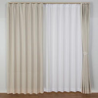 ユニベール セーブ 3級遮光カーテン 遮熱 2000×1780mm  アイボリー 1セット(2枚入)（直送品）