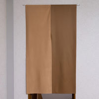 ユニベール のれん 防炎 ボウエンツートン 850×1500mm  ブラウン 1枚（直送品）
