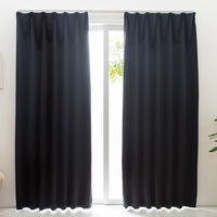 ユニベール ベルーイ 1級遮光・防炎カーテン レースカーテンセット 1500×1350mm  ブラック 1セット(2枚入)（直送品）