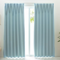 ユニベール ベルーイ 1級遮光・防炎カーテン レースカーテンセット 1500×2100mm  ブルー 1セット(2枚入)（直送品）