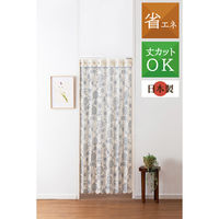 ユニベール 間仕切りカーテン バリサラサ 1050×1800mm  ブルー 1枚（直送品）