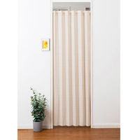 ユニベール 間仕切りカーテン ファイアディフェンス 1000×2500mm  ベージュ 1枚（直送品）