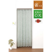 ユニベール 間仕切りカーテン 1000×1850mm  リーフベージュ 1枚（直送品）