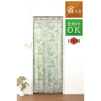 ユニベール 間仕切りカーテン 1050×1800mm  グリーンリーフ 1枚（直送品）