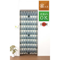 ユニベール 間仕切りカーテン 1000×1850mm  テクスチェアブルー 1枚（直送品）