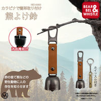 ヒロ・コーポレーション 熊よけ鈴(ブラウン) HED-3853 1ケース(96個)（直送品）