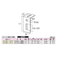 フジテックジャパン ジョイント金具 24型L 24A105ー3 黒 20個入 DIY・棚 1100100016244 1箱(20個入)（直送品）