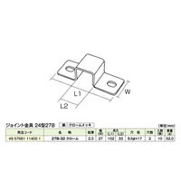 フジテックジャパン ジョイント金具 24型27B 27Bー32 クローム 10個入 DIY・棚 1100100016262 1箱(10個入)（直送品）