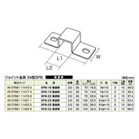 フジテックジャパン ジョイント金具 24型SPB SPBー22 黒 10個入 DIY・棚 1100100016269 1箱(10個入)（直送品）