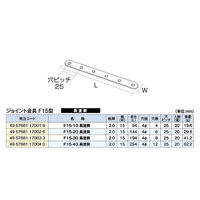 フジテックジャパン ジョイント金具 F15型 F15ー10 黒 20個入 DIY・棚 1100100016360 1箱(20個入)（直送品）
