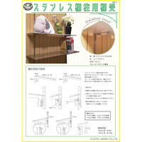 ステン棚柱用棚受(17ピッチ用左右)130mm 2本セット 5個入 棚受け金具 1100100016544 1箱(2本セット×5個入)（直送品）