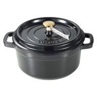 LIV PLUS CAROTE(カローテ) ココット鍋 22cm IH ホーロー鍋 ブラック NM-5231 1個（直送品）