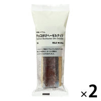 無印良品 不揃いバウム チョコがけヘーゼルナッツ 1セット（1個×2） 良品計画