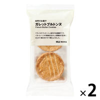 無印良品 世界のお菓子 ガレットブルトンヌ 1セット（1袋（2個入）×2） 良品計画