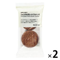 無印良品 世界のお菓子 ショコラのガレットブルトンヌ 1セット（1袋（2個入）×2） 良品計画