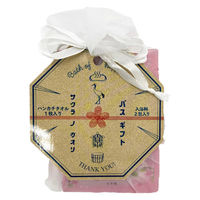 Bath of happiness ハンカチ＆入浴剤2P 1袋 藤栄