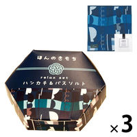 ハンカチ＆バスソルトセット UNIQUE×ロックソルト 1セット（1個×3） プレーリードッグ