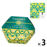 ハンカチ＆バスソルトセット FLIP×ソーラーソルト 1セット（1個×3） プレーリードッグ