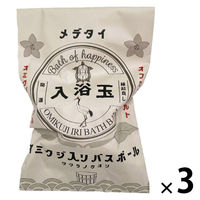 Bath of happiness おみくじ入りバスボール 1セット（1個×3） 藤栄