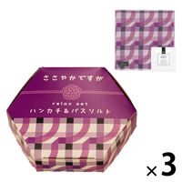 ハンカチ＆バスソルトセット BOUNCE×ソーラーソルト 1セット（1個×3） プレーリードッグ