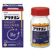 アリナミン ナイトリカバー錠 160錠 アリナミン製薬