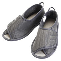 徳武産業 早快マジック2 オープン/グレー/M 2505 1足（直送品）