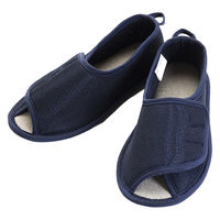 徳武産業 早快マジック2 オープン/ネイビー/LL 2505 1足（直送品）