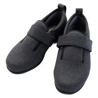 徳武産業 ダブルマジック3 ストレッチ 5E/ダークグレー/5L 7063 1足（直送品）