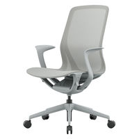 【車上渡し】アール・エフ・ヤマカワ アリア ライト ライトグレー 1脚（直送品）