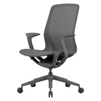 【車上渡し】アール・エフ・ヤマカワ アリア ライト ダークグレー 1脚（直送品）