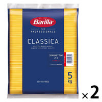 バリラ No.3 スパゲッティ 1.4mm 5kg 1セット（1個×2）パスタ