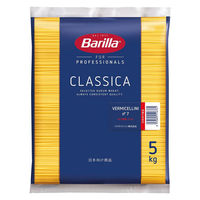 バリラ No.7 スパゲッティ 1.9mm 5kg 1個 パスタ