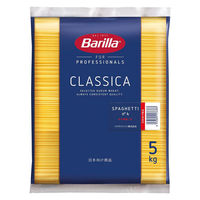 バリラ No.4 スパゲッティ 1.6mm 5kg 1個 パスタ