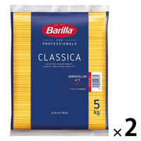 バリラ No.7 スパゲッティ 1.9mm 5kg 1セット（1個×2）パスタ
