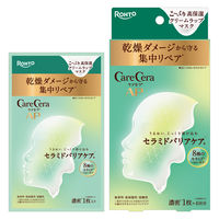 【EC先行発売】ケアセラAP保湿ラップマスク 4枚 ロート製薬