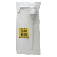 ハクゾウメディカル ハクゾウ1L用シャワーポンプ 1本