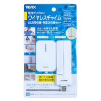 リーベックス 電池がいらないワイヤレスUSB受信機・発電送信機セット LCW800 1個