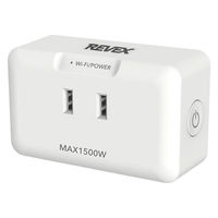 リーベックス スマートプログラムタイマー PT-S1 1個