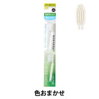 歯ブラシ キスユー（KISS YOU） 極細レギュラー ふつう 替えブラシ 2本 アイオニック