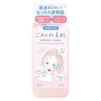 クリアターン ごめんね素肌 乳液 150ml コーセーコスメポート