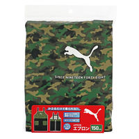 クツワ エプロン(150cm) PM580 1個（直送品）