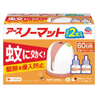 アースノーマット 60日セット ホワイトピンク 無香料 2本入 蚊取り 蚊 駆除 1個 アース製薬