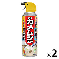 カメムシ 駆除剤 スプレー カメムシコロリ ジェット 350mL 1セット（1本×2） カメムシ対策 殺虫剤 ベランダ アース製薬