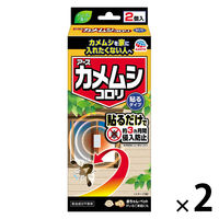 カメムシよけ 忌避剤 対策 カメムシコロリ 貼るタイプ 1セット（1箱（2個入）×2） アース製薬