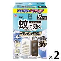 マモルーム 蚊に効く 吊るだけプレート ベランダ用 玄関用 9ヵ月用 ペアパック 1セット（1個×2） アース製薬