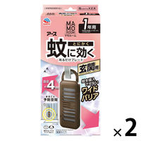 マモルーム 蚊に効く 吊るだけ プレート 玄関用 1年用 1セット（1個×2） アース製薬