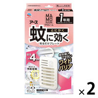 マモルーム 蚊に効く 吊るだけ プレート ベランダ用 1年用 1セット（1個×2） アース製薬