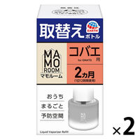コバエ 対策 予防 マモルーム コバエ用 取替えボトル 2ヵ月用 1本入 1セット（1個×2） 空間用 コバエよけ 虫除け 忌避 室内 アース製薬