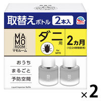 マモルーム ダニ用 取替えボトル 2ヵ月用 2本入 ダニよけ 空間用 1セット（1個×2） アース製薬